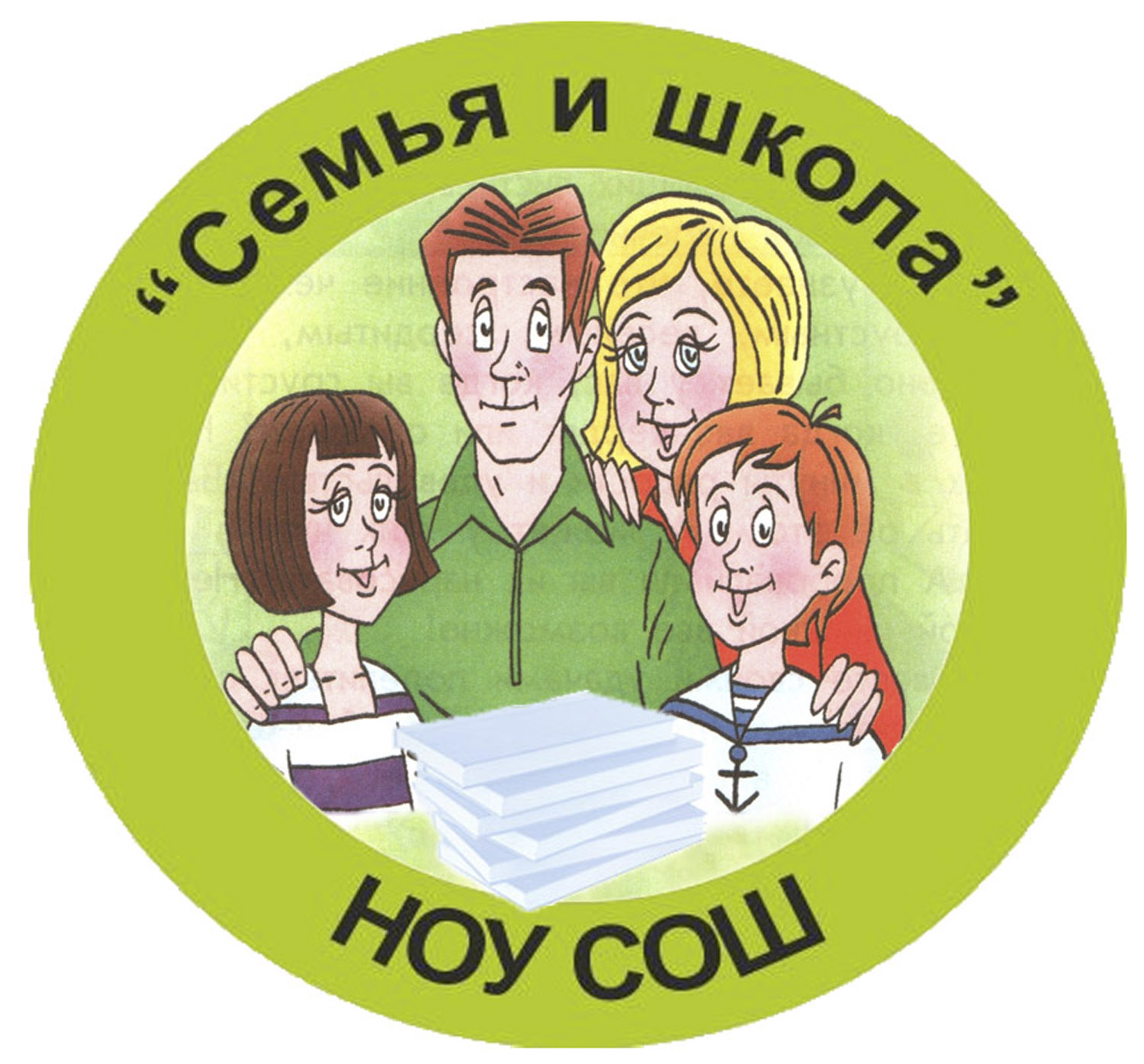 Школа для родителей логотип